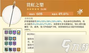 ԭ������ܽ��ʲô������