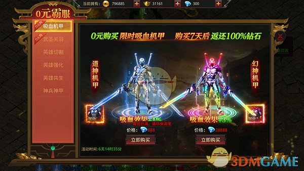 ��Լսɳ�Ǵ��桷�ķ����ܼ�Ч������