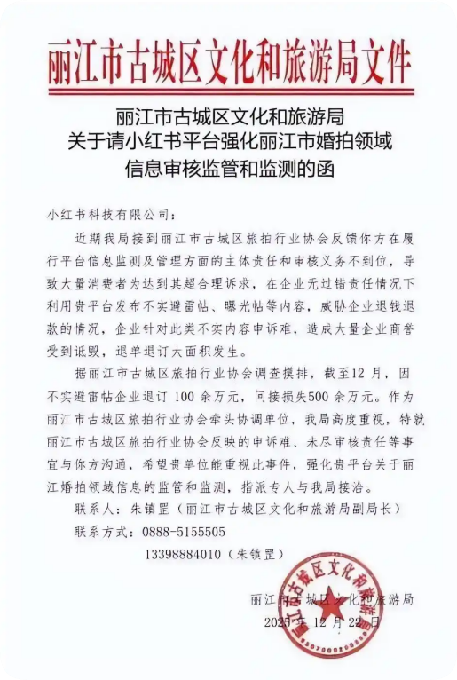 С�����Ӧ���������þֺ�����Ŀǰ�������� ��δ����Υ�����