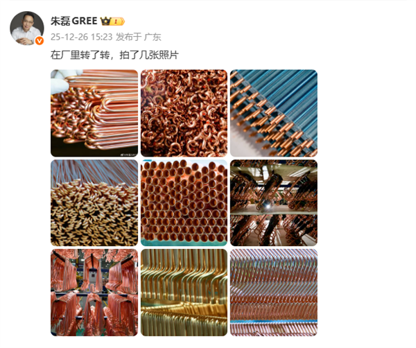 �����г��ܼ�����ɹ����ͼ��ͭ�ܶѳ�ɽ�������������ͭ