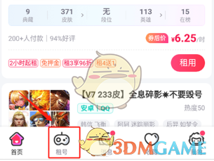 ����������˺ŷ����̳�