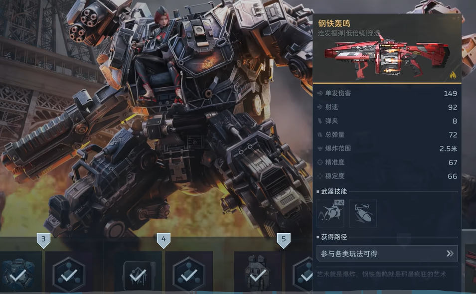 逆战未来赛季持续多久_wishdown.com 逆战未来赛季持续多久_wishdown.com