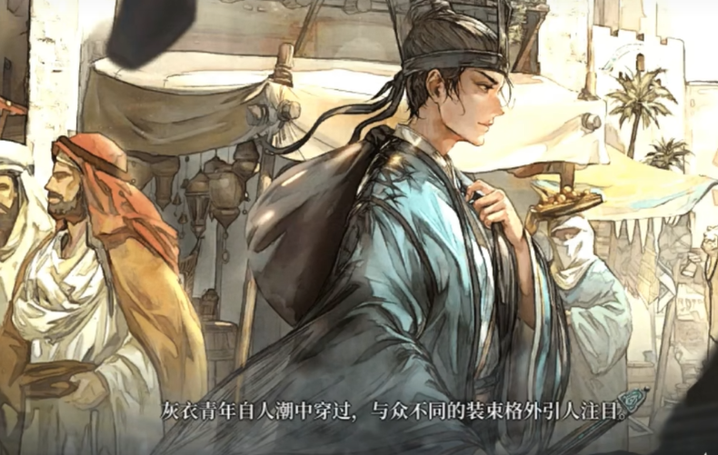 风帆纪元身份介绍_wishdown.com 风帆纪元身份介绍_wishdown.com