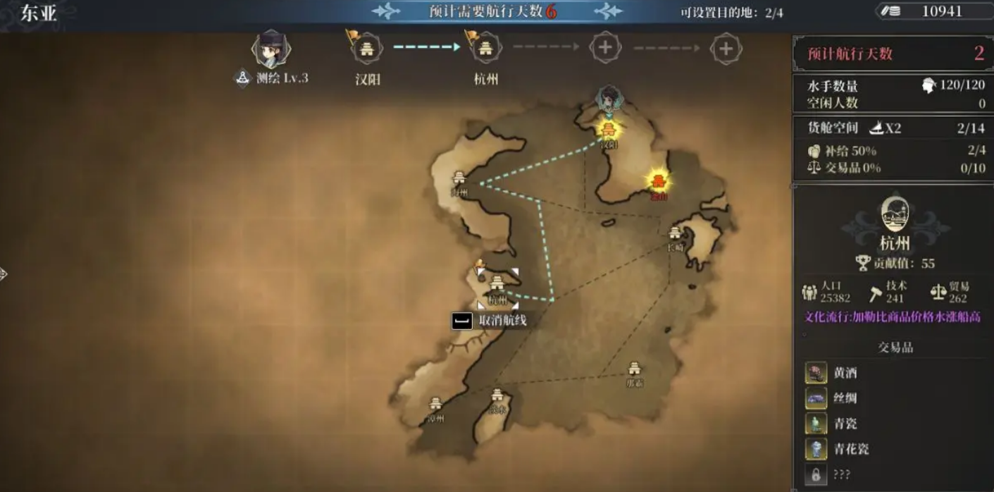 风帆纪元开局攻略_wishdown.com 风帆纪元开局攻略_wishdown.com