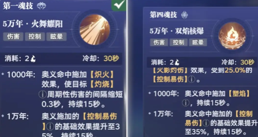 斗罗大陆猎魂世界阿银怎么玩_wishdown.com 斗罗大陆猎魂世界阿银怎么玩_wishdown.com