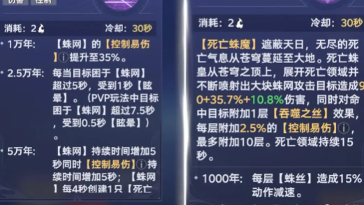 斗罗大陆猎魂世界阿银怎么玩_wishdown.com 斗罗大陆猎魂世界阿银怎么玩_wishdown.com