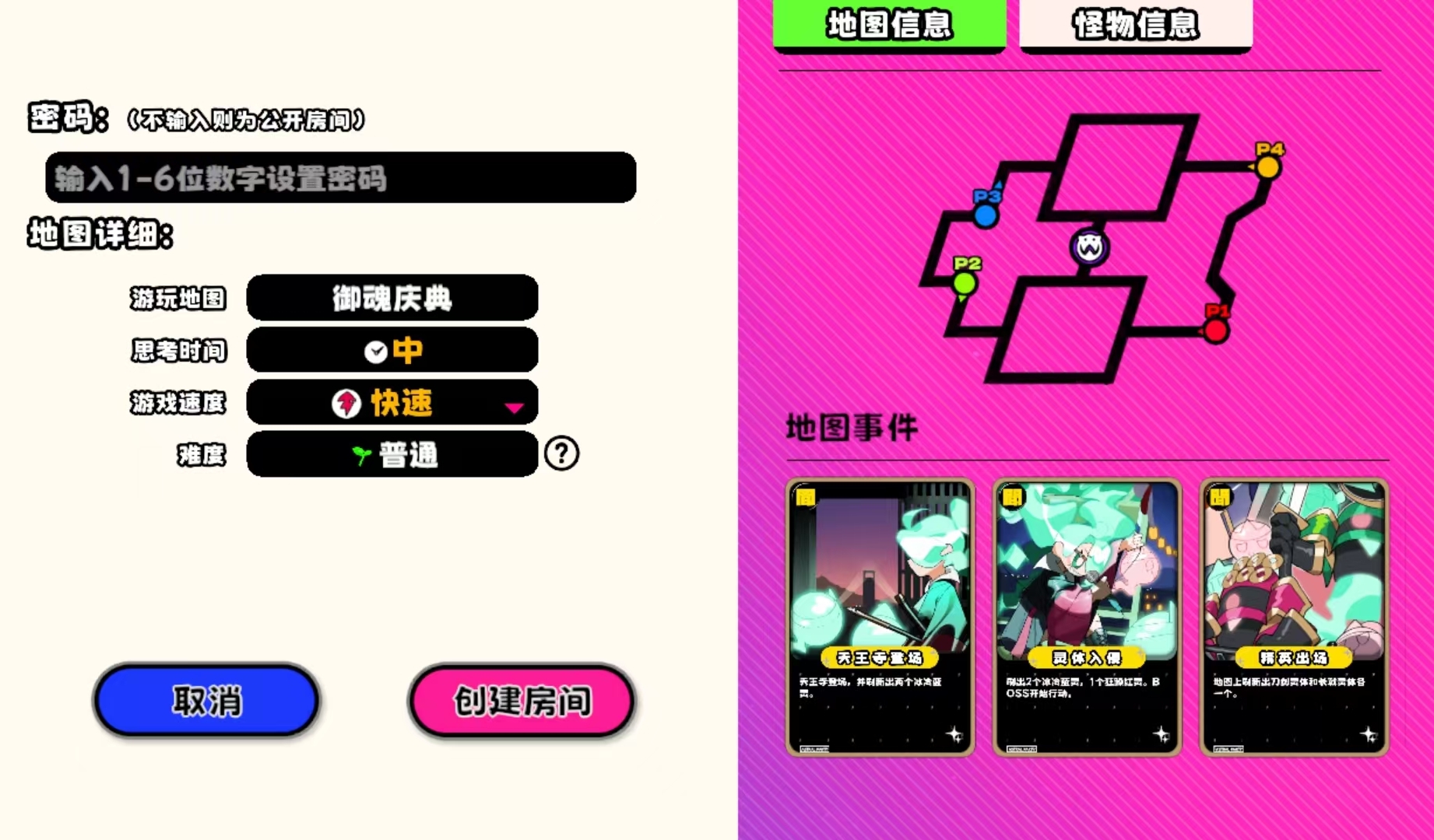 �����ɶ��������ͨ�ط���