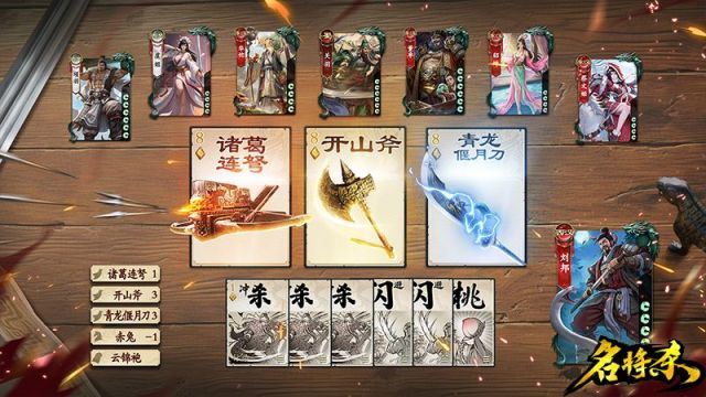 ����ɱ����ս��ģʽ�淨����