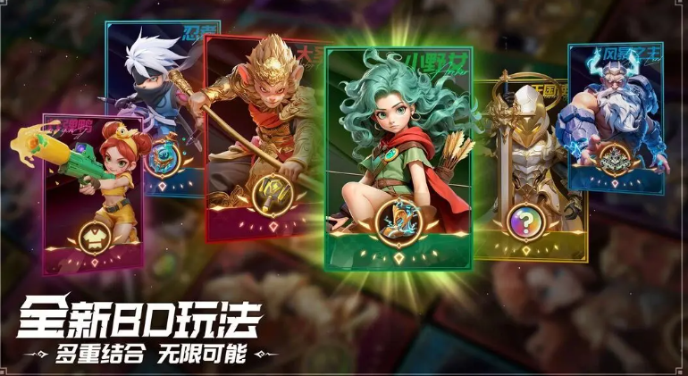 ��������ܽ�ɫ����һ��