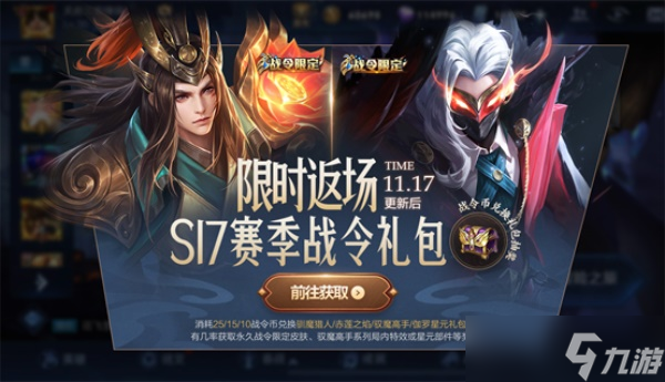 ������ҫ������ѱħ���˱��׶���ս��