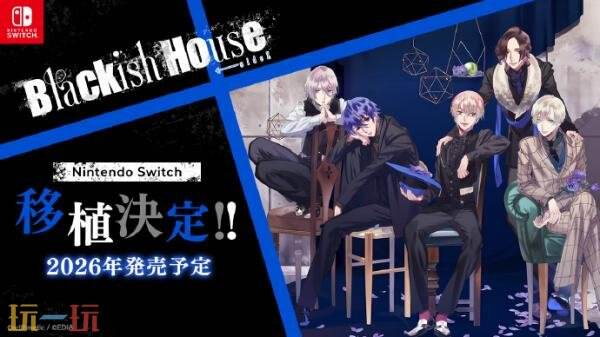 ��Ů��Ϸ��Blackish House ��sideZ��Switch��2026�귢��