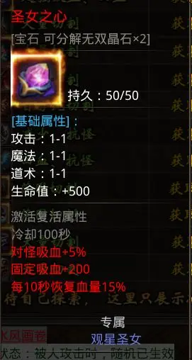 ��С�㴫�桷����װ��������ͼ