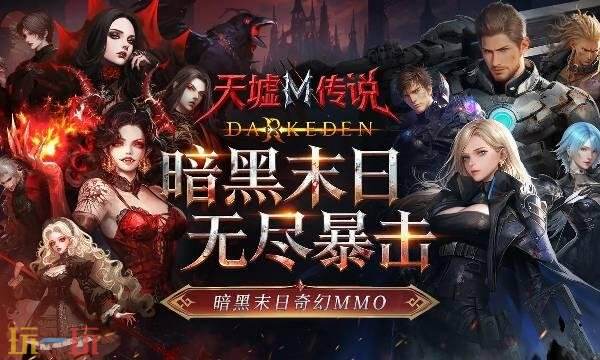 ���洫˵���ι������