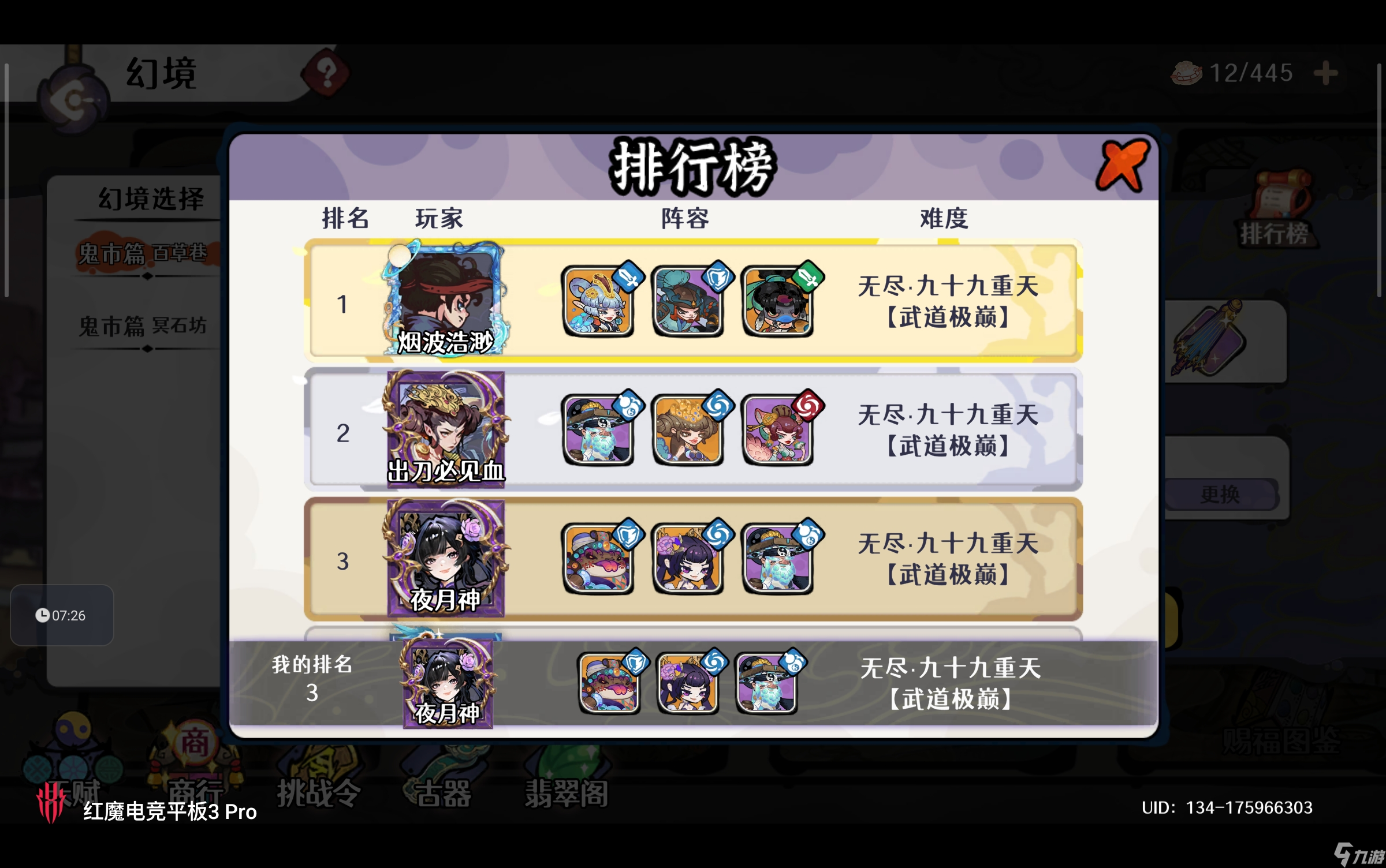 �Ž�2-�������� �ٲ��� ������ϵ�޾��þ�����ѡ��֮�ٲ���