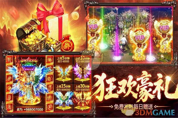 ��ս���ҵ���桷ħ���ǹ�����