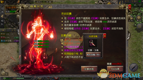 ��ս���ҵ���桷��������ս������