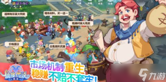 �ɾ���˵ǰ��ս������