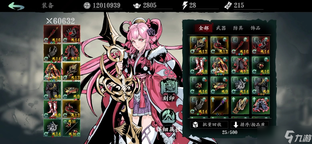 Ӱ֮��2������������ʲôֵ��ע�������