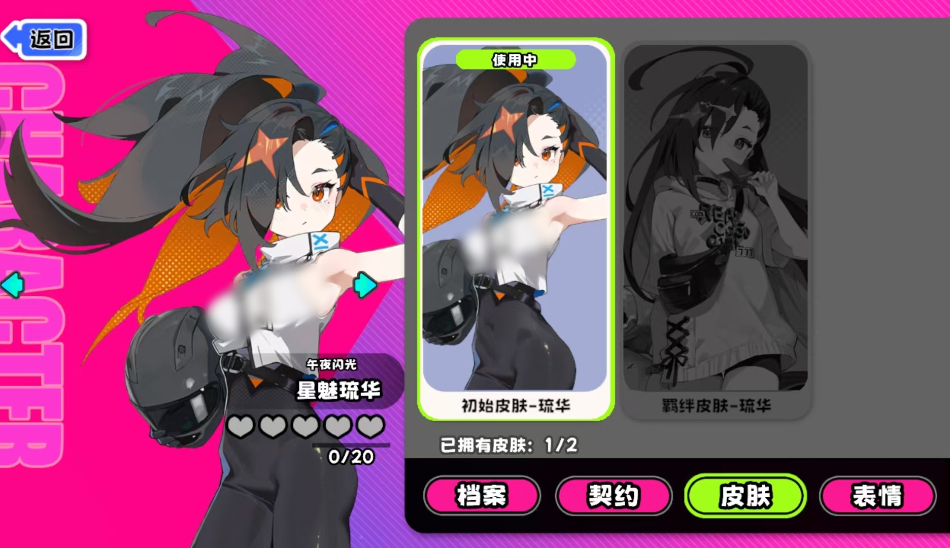 �����ɶ���ҹ������˭