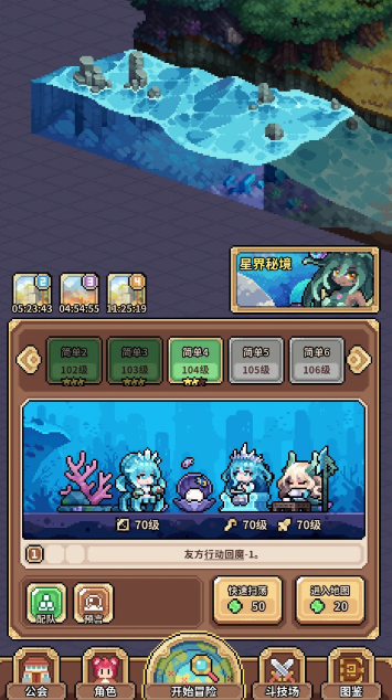 幻想少女公会新手攻略分享_wishdown.com 幻想少女公会新手攻略分享_wishdown.com