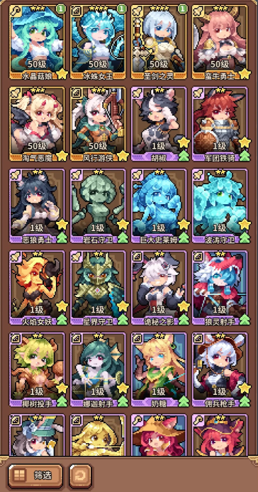 幻想少女公会新手攻略分享_wishdown.com 幻想少女公会新手攻略分享_wishdown.com