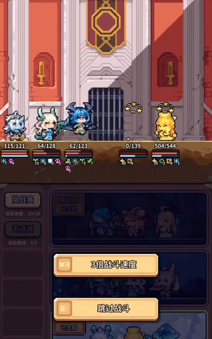 幻想少女公会新手攻略分享_wishdown.com 幻想少女公会新手攻略分享_wishdown.com