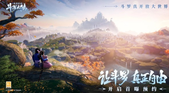 斗罗大陆诛邪传说兑换码有哪些_wishdown.com 斗罗大陆诛邪传说兑换码有哪些_wishdown.com