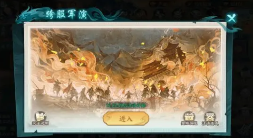 ��սȺӢ��ʱ�˳�����