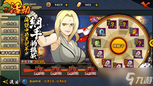 ��Ӱ�������� ���ֵ���ս��淨ȫ����