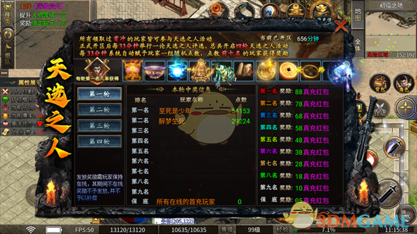 ��ħ�鴫˵���桷�ε�ר��ģʽ�淨����