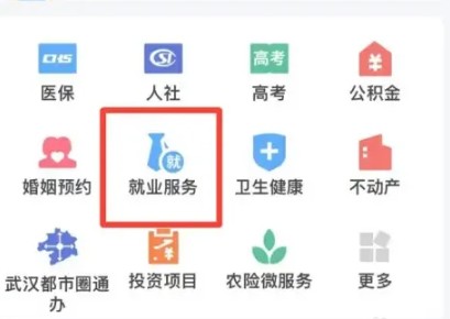 �����app��У��ʦ�ʸ�֤��ѯλ��