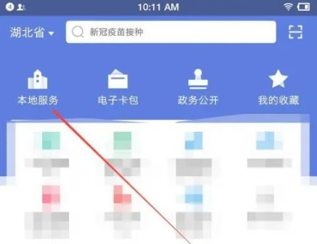 �����app��ʻ֤��������