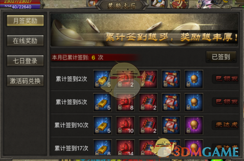 �����´��桷�ȼ���������