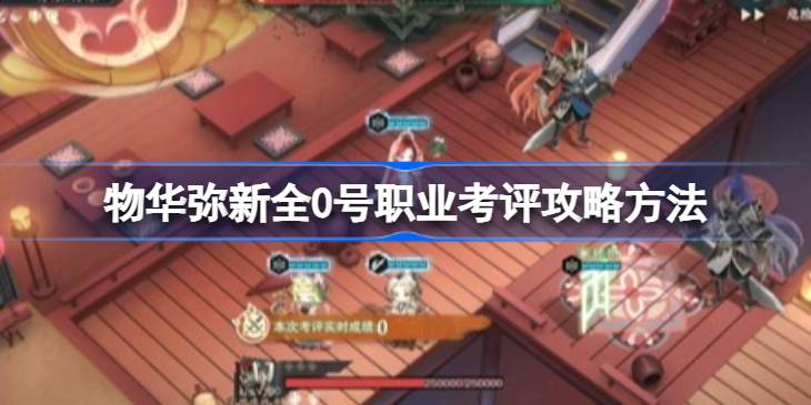 �ﻪ����ȫ0��ְҵ�������Է���