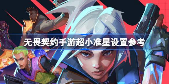 ��η��Լ���γ�С׼����ô����