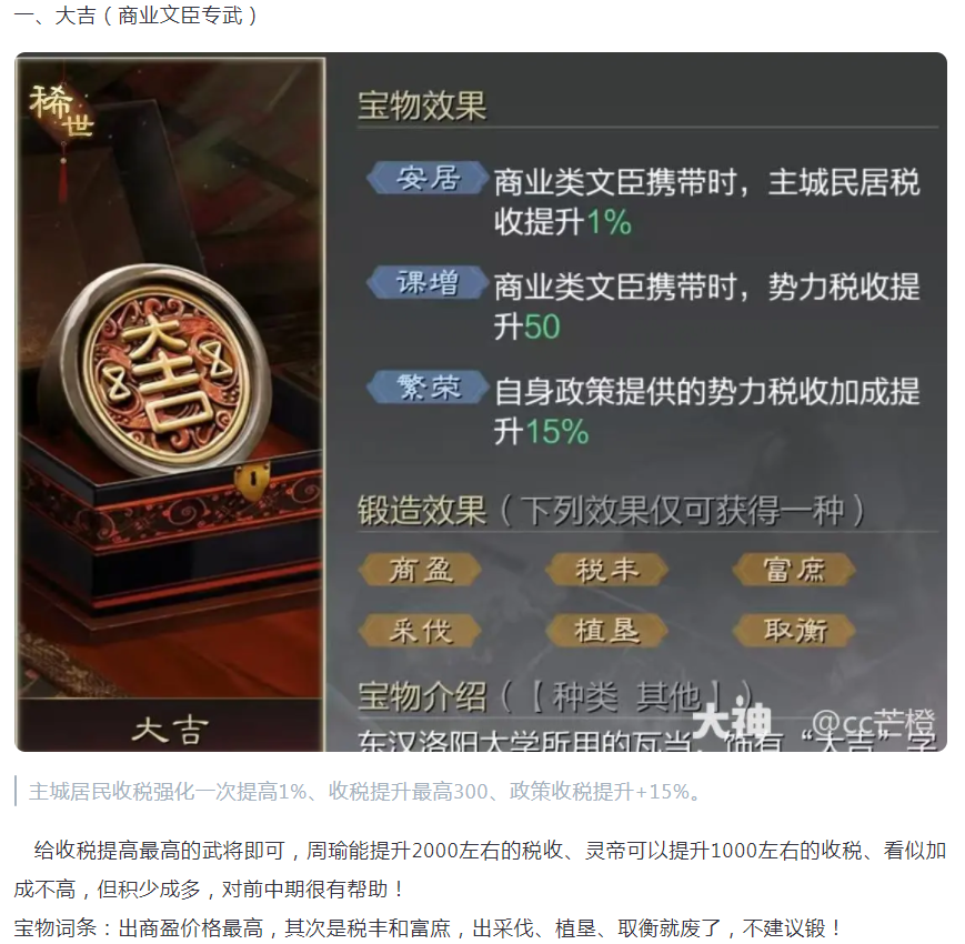 �����Է����� �Ĵ��±�������˭��ר���佫ȫ�Ƽ�