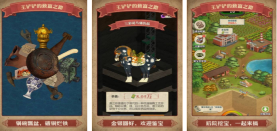 ��Ȥ�ľ�Ӫ�¸���Ϸ������Щ2025����ľ�Ӫ�¸���������