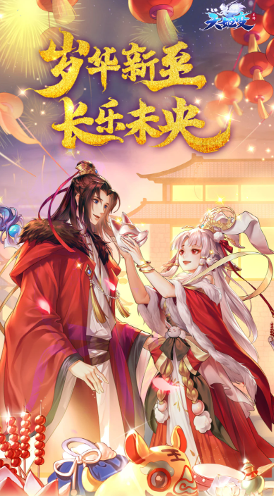 ʮ�����ֻ���Ϸ���а�