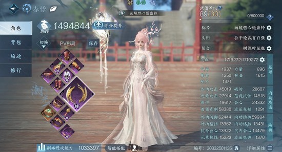 ��ˮ������pveԪ��������