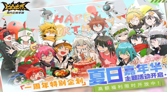 2025�������߸��ӵ���Ϸ��ʲô