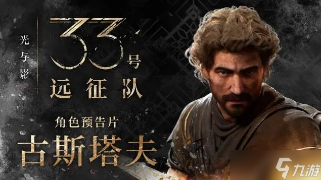 ������Ӱ33��Զ���ӡ���˹������ƽ���