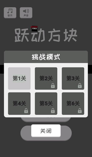 ��Ծ����ϰ���Ĵ�����Ϸ����Щ