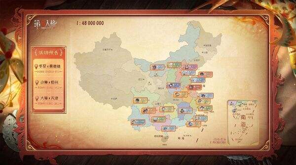 �����˸񴺽ڰ������� ������С���ʹ󺮽����