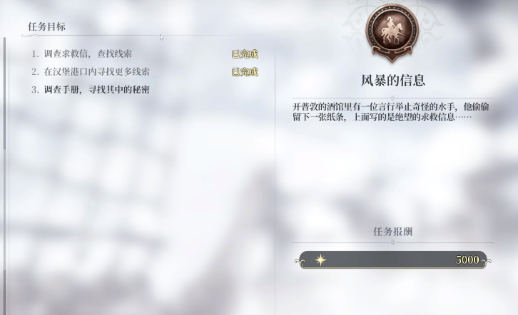 风帆纪元幽灵船触发攻略_wishdown.com 风帆纪元幽灵船触发攻略_wishdown.com