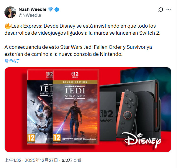 《星球大战绝地》系列可能将登陆Switch 2_wishdown.com 《星球大战绝地》系列可能将登陆Switch 2_wishdown.com