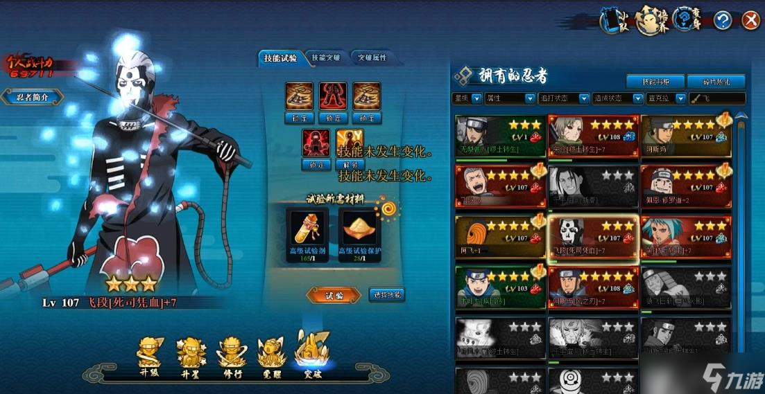 ��Ӱ����������˾�ɶεĻ�ȡ����������淨����