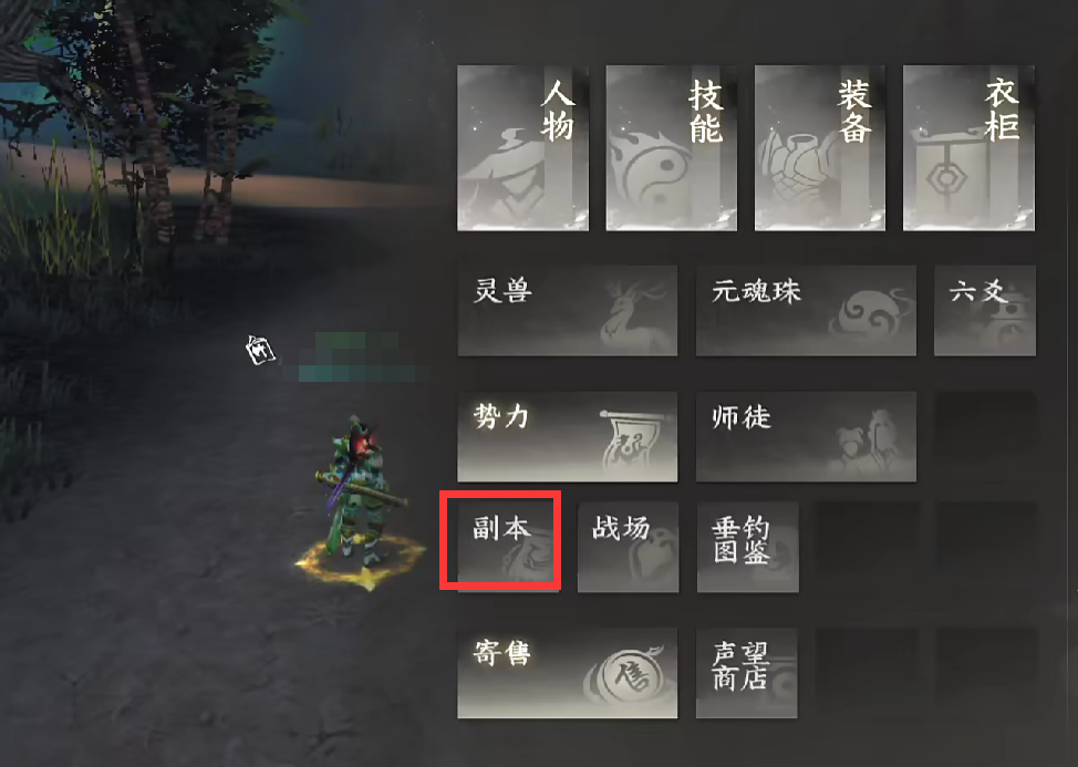 天下万象跨服副本玩法详解_wishdown.com 天下万象跨服副本玩法详解_wishdown.com