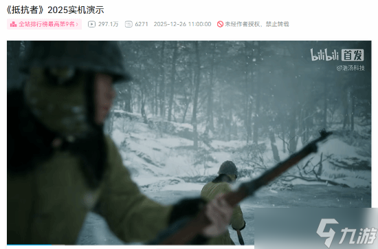 �����Ƽ������ֿ���ʵ����ʾ����ȼȫ������ڴ�