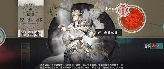 物华弥新最新三大卡池_wishdown.com 物华弥新最新三大卡池_wishdown.com