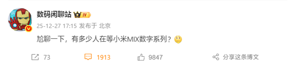 С��MIX 5���ˣ���ȫ�����ع飺֧������3D����ʶ��